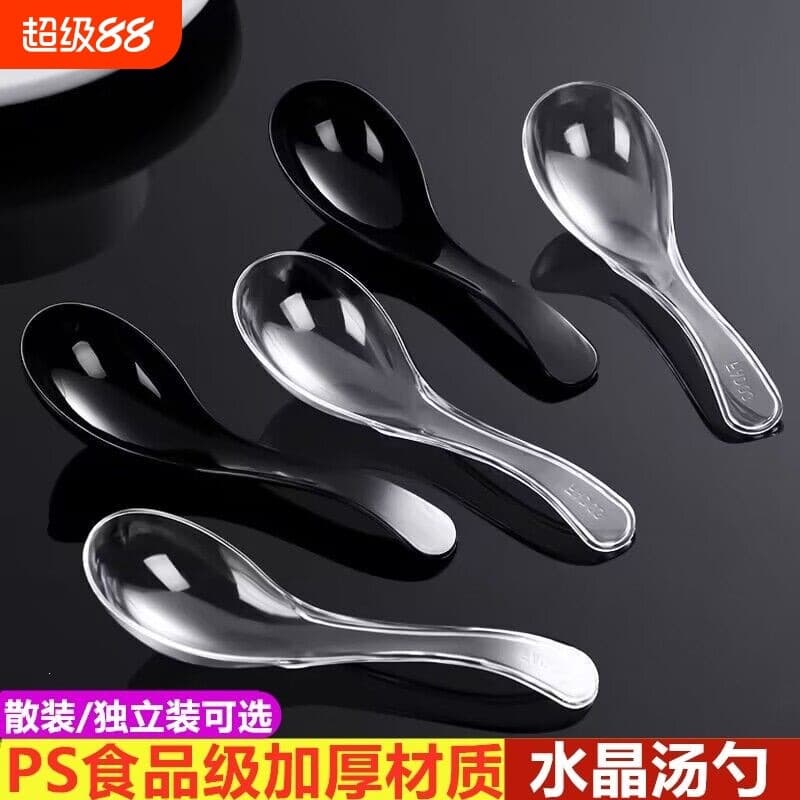 Disposable spoons, individually packaged, thickened plastic large spoons, dessert spoons, takeaway fast food spoons, PP commercial