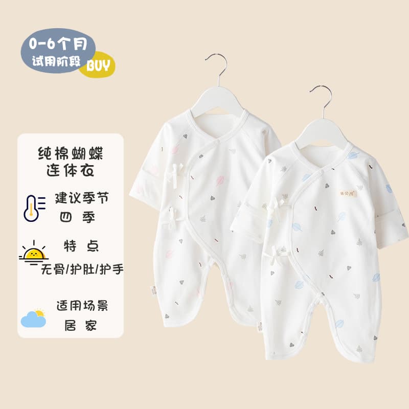 Newborn Autumn/Winter Tie-Front Baby Romper, 0-36 Months, Cotton Bodysuit