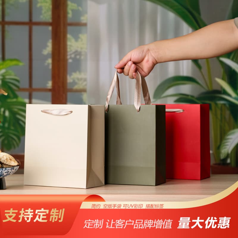 Modern simple style universal black tea green tea white tea tea can handbag spot tea packaging gift paper bag