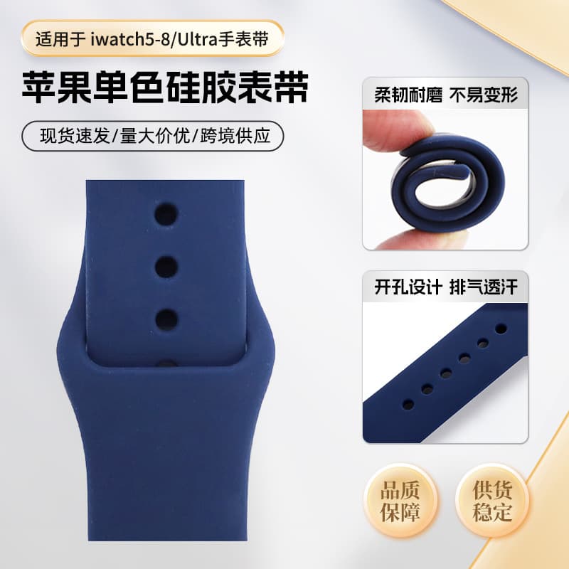 Apple Classic Solid Color Reverse Buckle Silicone Strap for iWatch 5-8/Ultra Official Sport Watch Band