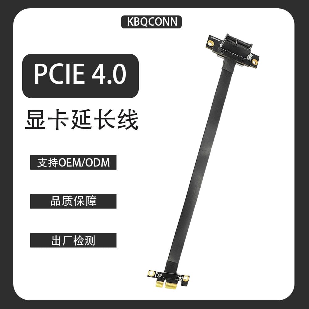 Graphics Card PCIe 4.0 1X to 1X Adapter Cable PCIE X1 Extension Cable