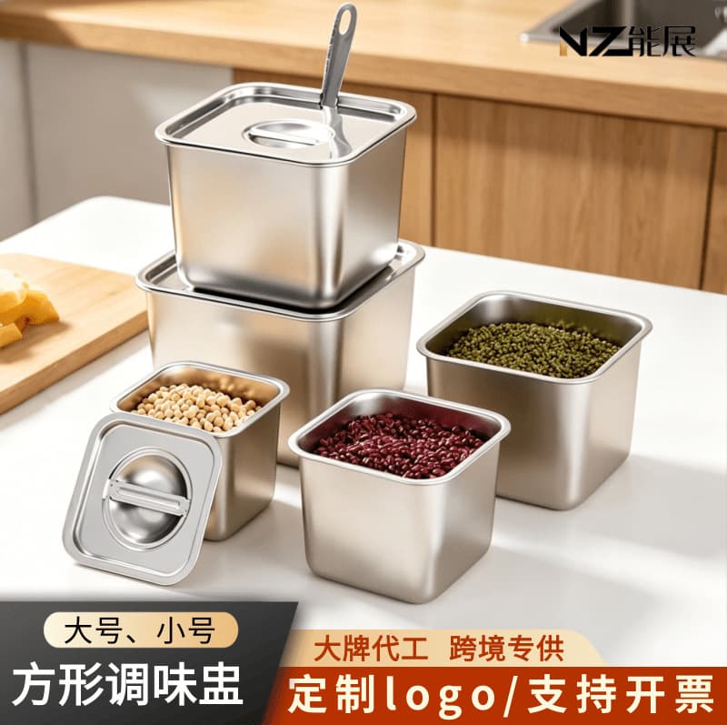 Square seasoning cup, stainless steel seasoning box, barreled oil basin, seasoning jar with lid, seasoning storage box, factory direct sale