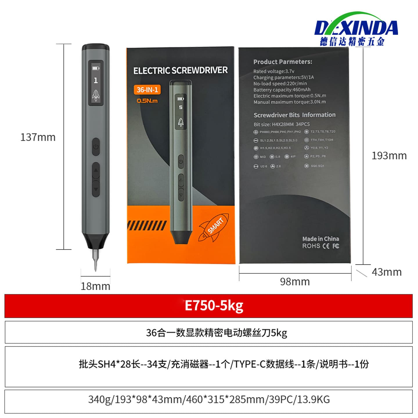 Custom Digital Display Electric Screwdriver Rechargeable 36-in-1 Bit Set Pen-Style Multi-Functional Mini Power Driver
