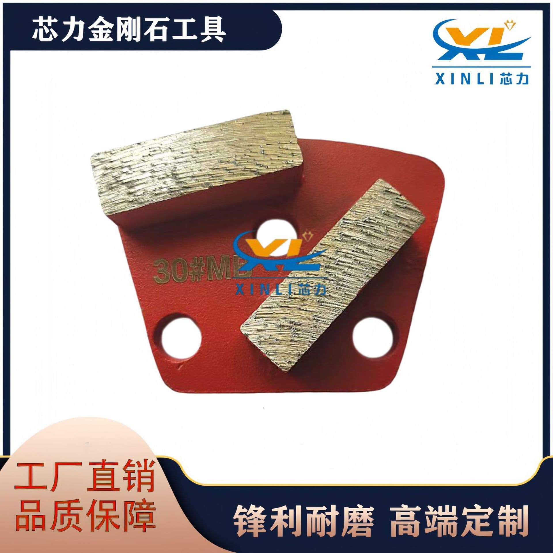 Diamond Floor Grinding Blocks, Grinding Blocks for Concrete Floor Grinders, All Specifications Wholesale