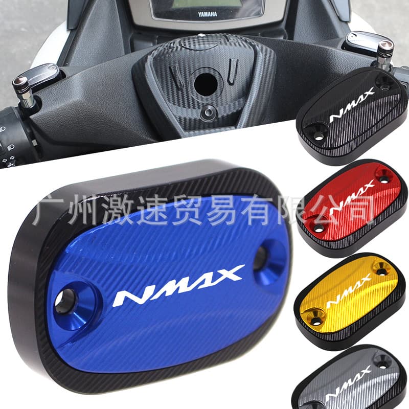 Aluminum Alloy Brake Oil Pump Cover Suitable for Yamaha NMAX155 NMAX125 Modification Oil Cup Lid High Quality Motorcycle Parts