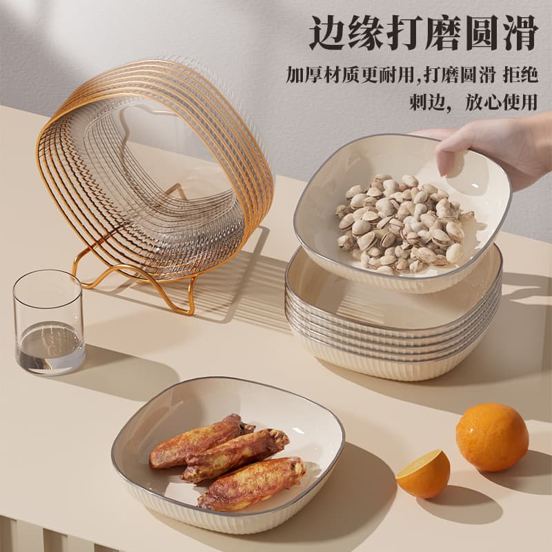 Transparent High-Appearance Small Dish, Light Luxury Fruit Wall-Mounted Snack Dried Fruit Food-Grade Plate, Household Bone Spitting Dish