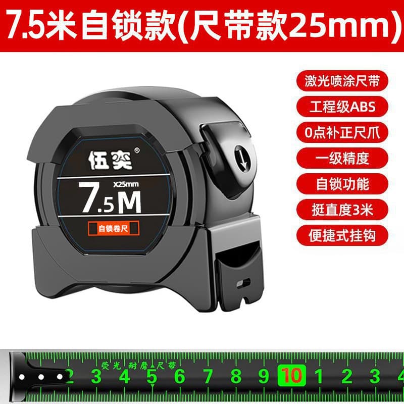 Wholesale Steel Tape Measure 5m 7.5m 10m Heavy Duty Self-Locking Measuring Tape Ruler with Metal Case