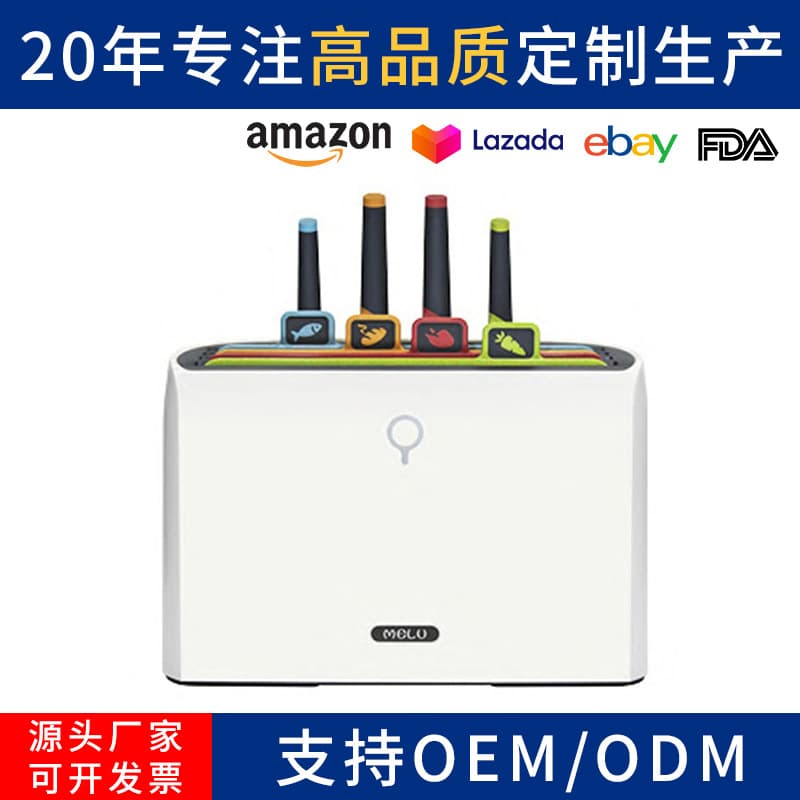 Cross-border Compact Disinfection Machine with Cutting Board and Knife Set, Smart Categorization for Baby Food Prep, Amazon E-commerce Exclusive