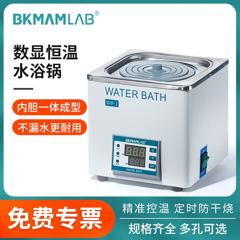 Bikeman Biological Laboratory Electric Heating Digital Display Constant Temperature Water Bath Single Hole Double Hole Stainless Steel Water Bath Box Heating