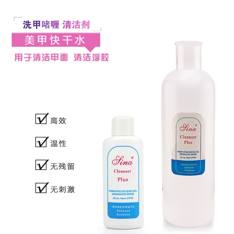 1000ml large bottle of nail polish remover, special phototherapy nail polish remover for manicure, non-harming hand cleaner, washing gel, water softener