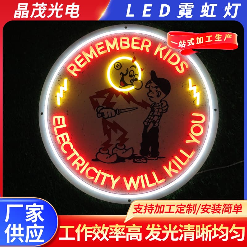Manufacturer produces LED neon light theme illuminated signboards and personalized electronic advertising boards.
