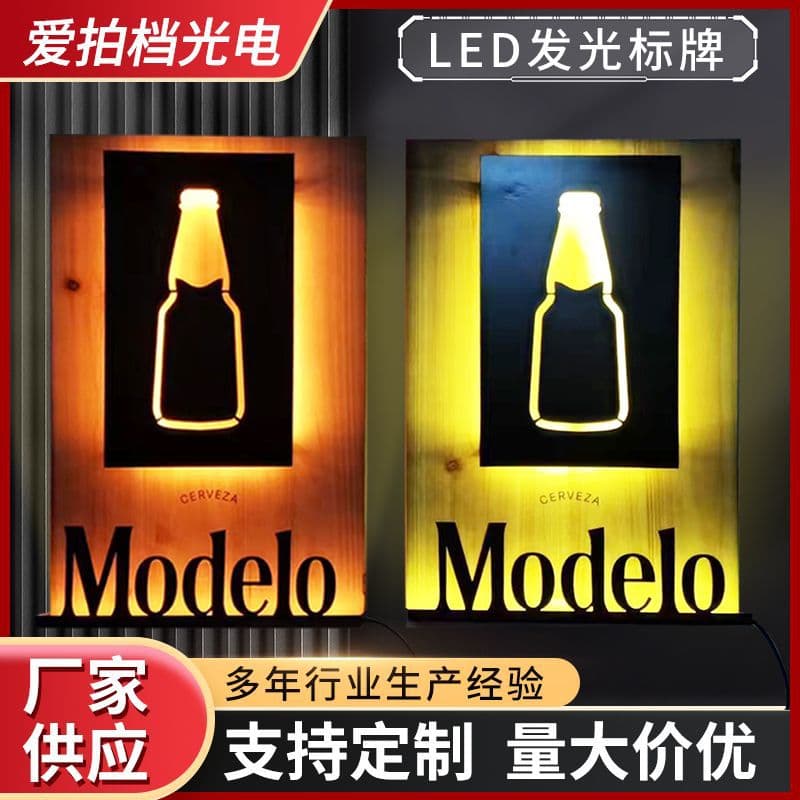 Neon Light Glowing Letters LED Light Strip Advertising Board Bar Letter Logo Decoration Internet-famous Background Wall Design