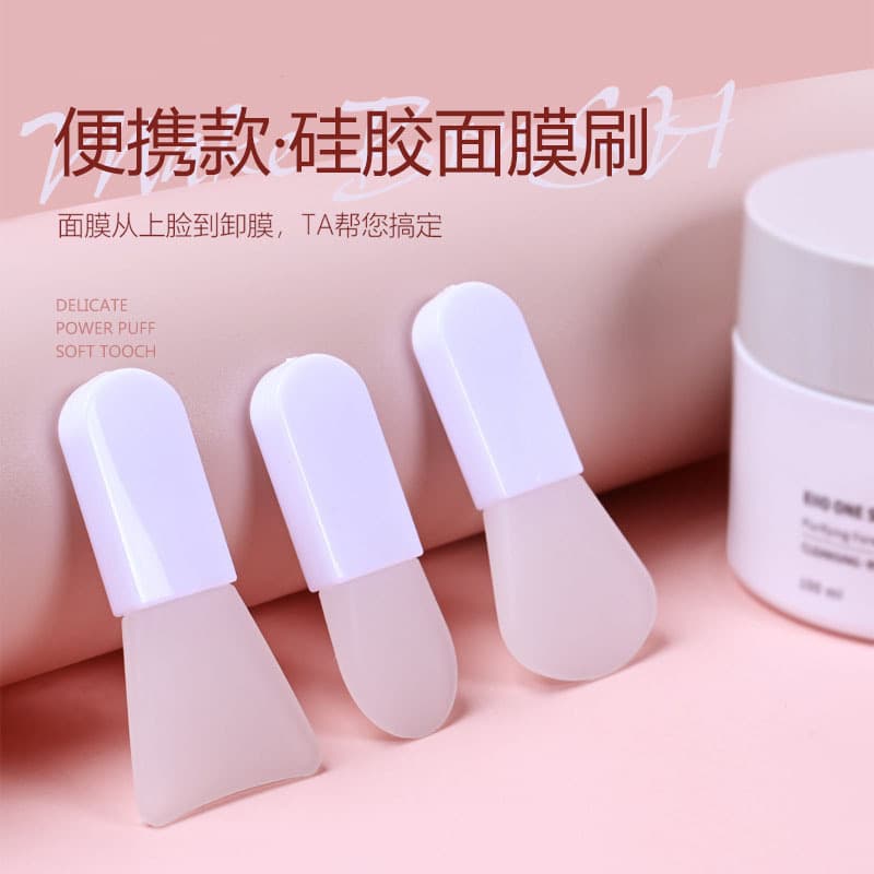 Cross-border temu Xiyin delivery portable mini silicone set mud mask brush facial smear type mud mask brush protector