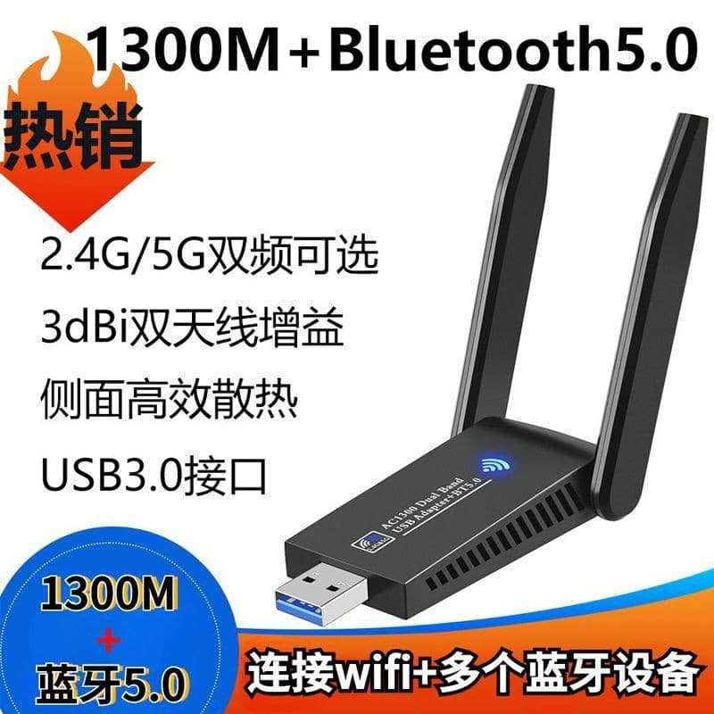 1300M Wireless Network Card Dual-Band USB 3.0 Wireless Receiver Transmitter with 5.0 Bluetooth Adapter WiFi Combo