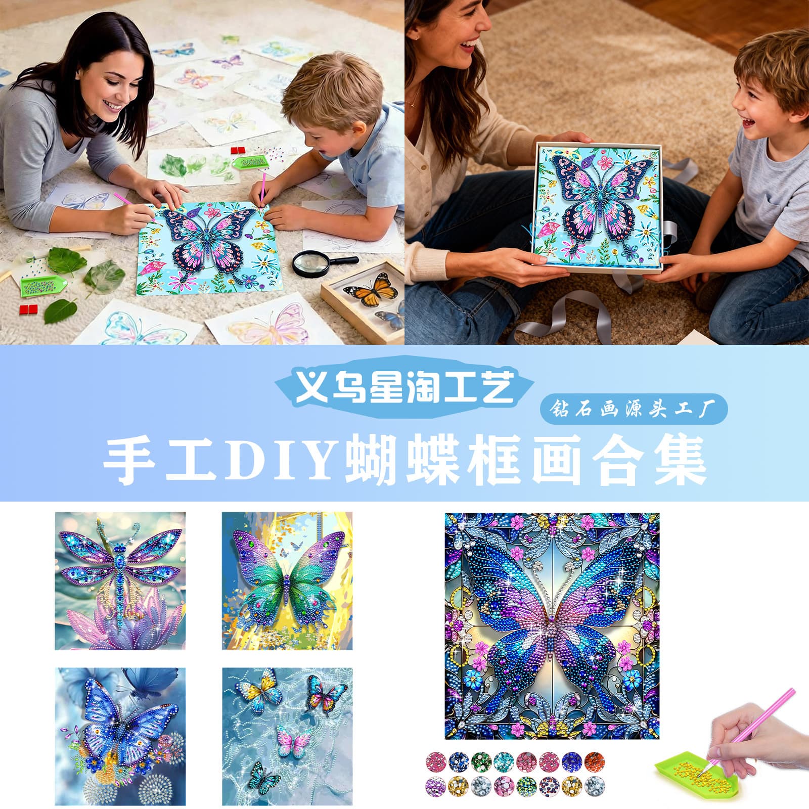 Cross-border Diamond Painting Full Drill DIY Mosaic Cross Stitch Round Drill Butterfly Framed Painting Point Drill Diamond Art