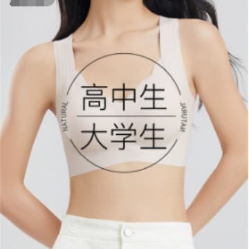 Sports Bra with Shock-Proof and Anti-Sagging Cotton Padding for High School Girls, College Students, and Teens Aged 17-18 in Development