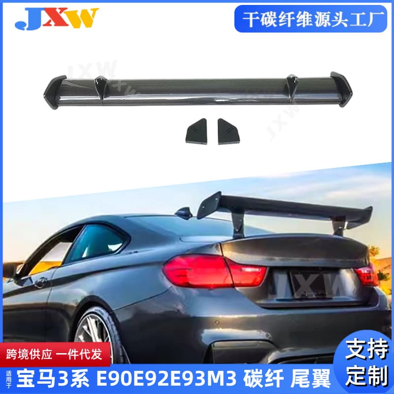 For BMW 3 Series E90 E92 E93 M3 Real Carbon Fiber Spoiler BMW Spoiler Wing Auto Modification Parts