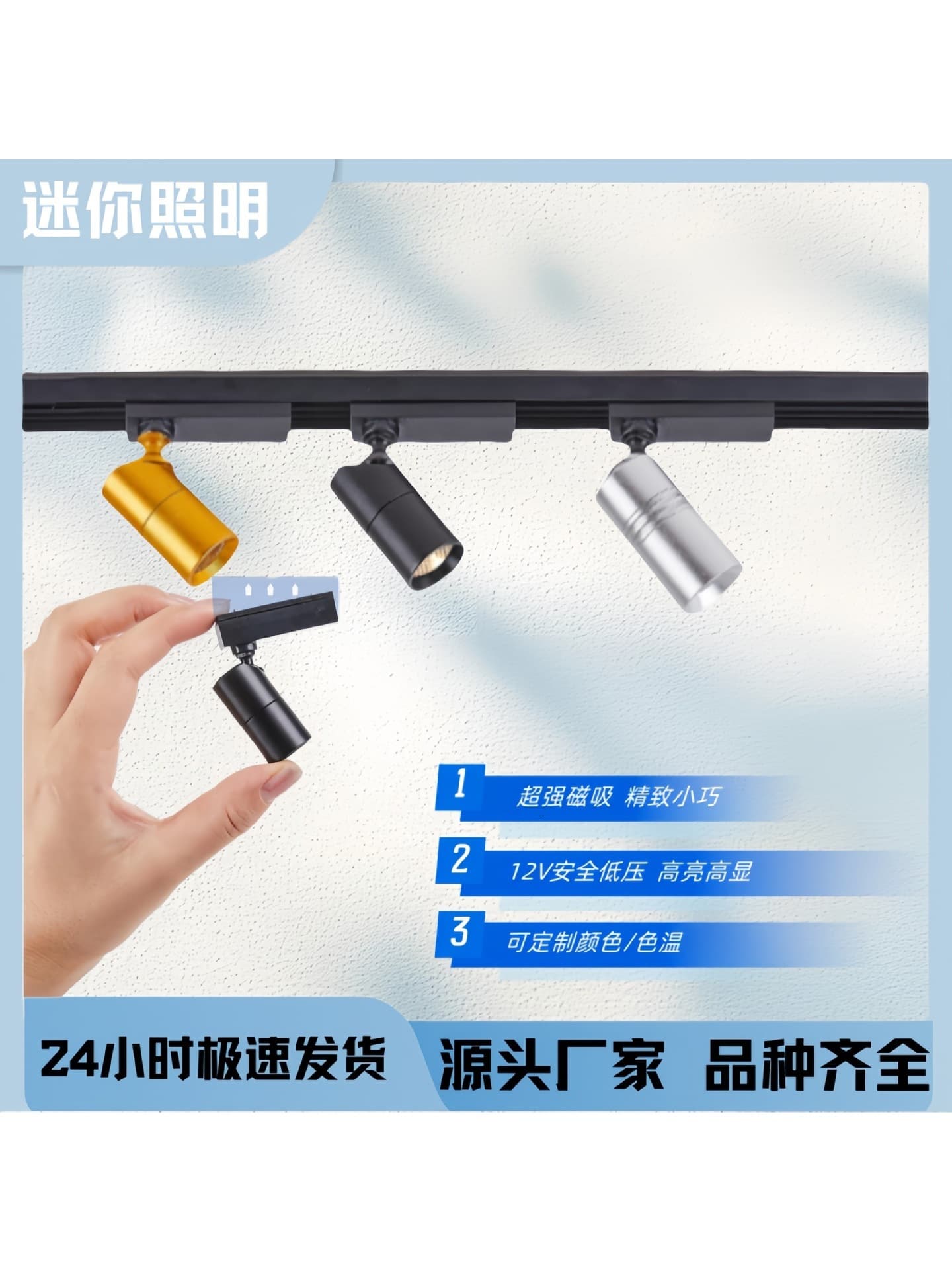 Mini Magnetic Track Light LED Jewelry Antique Handicraft Display Cabinet Spotlight Museum Micro Rail Light
