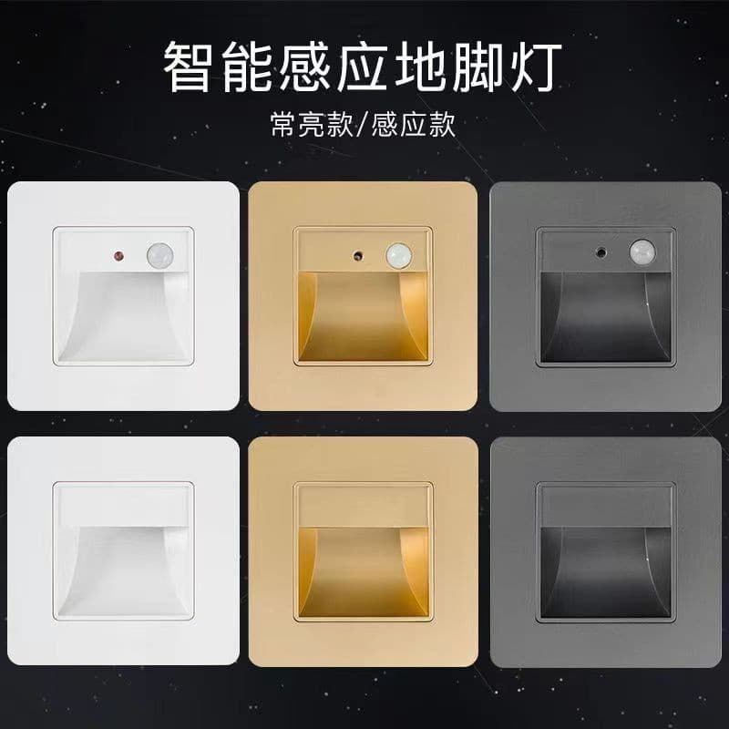 Infrared Human Body Sensing Floor Light Night Light Wall Corner Light Step Light Embedded Corridor Stair LED Floor Light