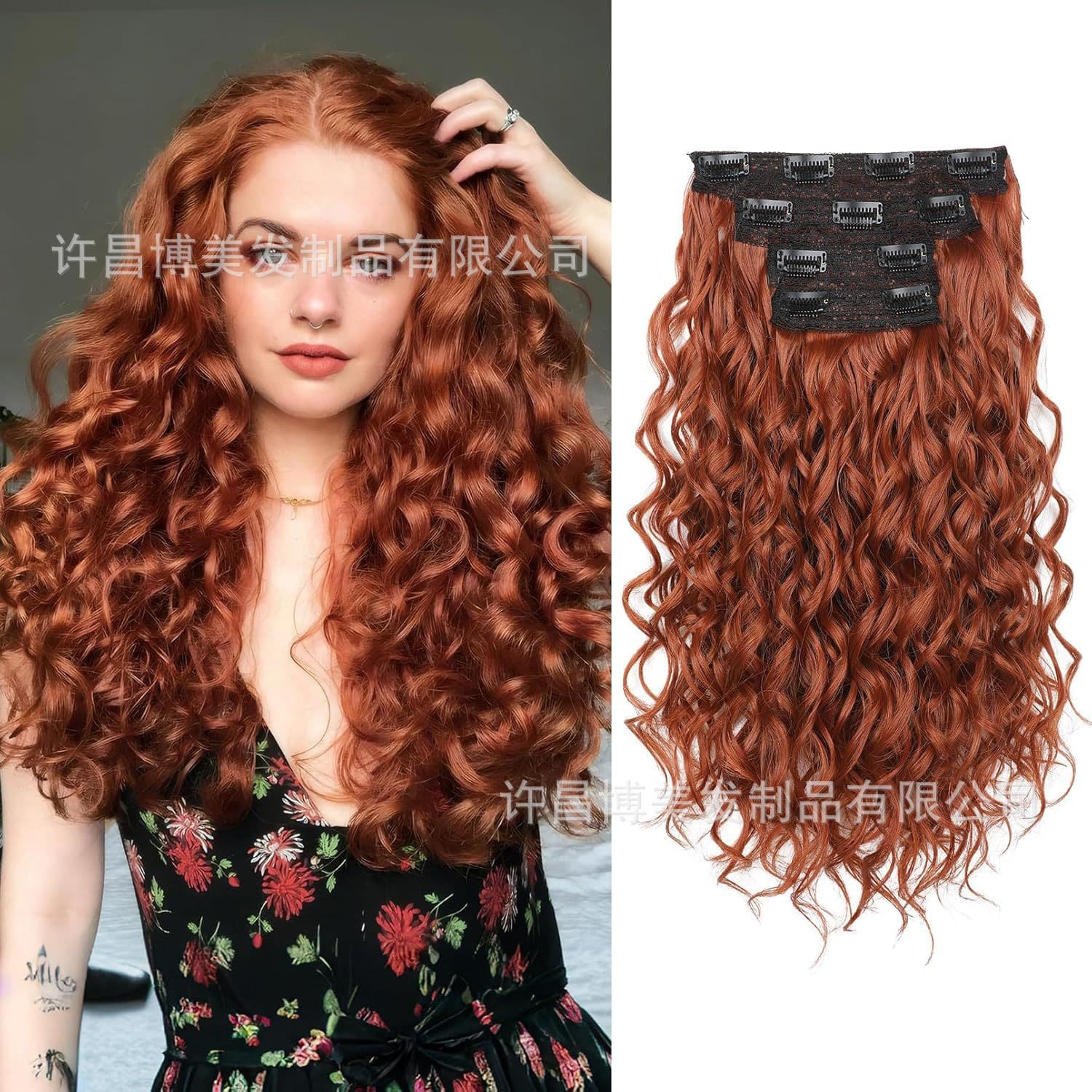 Cross-border Trade 4-Piece Clip-in Water Wave Wig Hair Extensions Short Curly Wave Short Curly Hair 4-Piece Set Wholesale