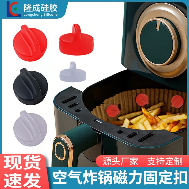 Air Fryer Magnet Silicone Clip Silicone Holder Single Pack Air Fryer Parchment Liner High Temperature Resistant