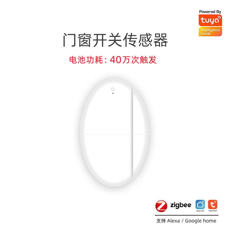 Qianyunli ZigBee Tuya Door Sensor, Door Contact Sensor, Smart Door Alarm, Window and Door Security Sensor