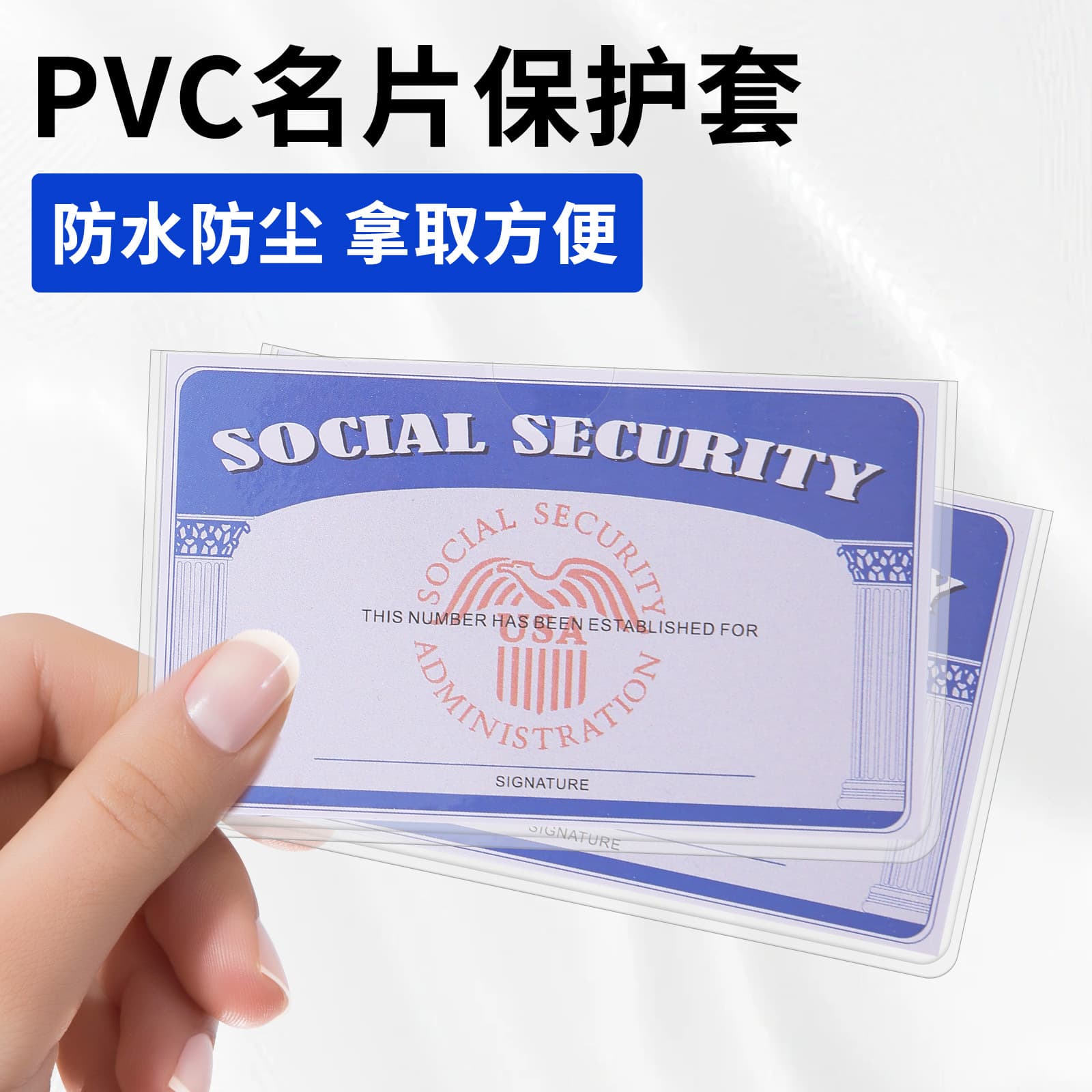 Cross-border Best-selling PVC Transparent ID Card Holder Gift ID Card Sleeve Bus Card Protector ID Card Film Card Case