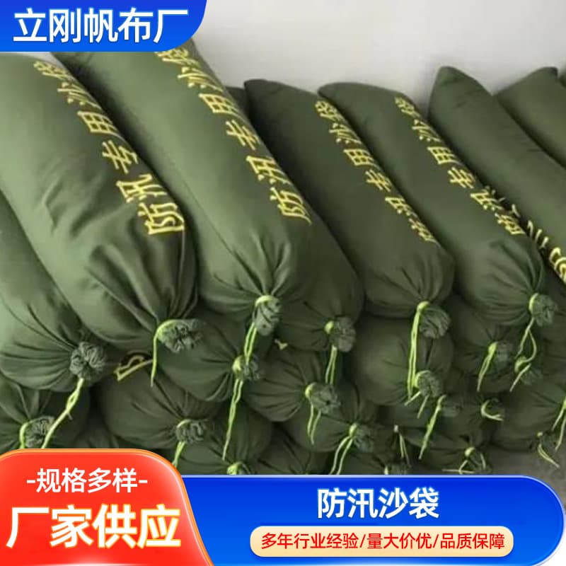 Flood control sandbags thickened wear-resistant water-absorbing expansion bags, flood sand packs, garage water barrier firefighting canvas sandbags.