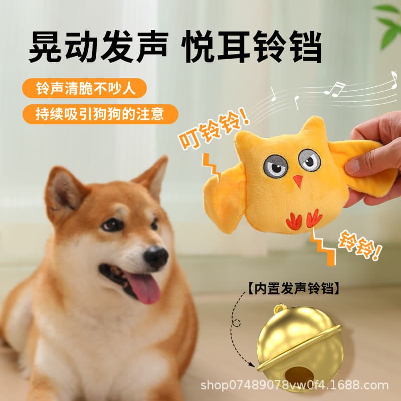 Plush Sound Interactive Chew Toy for Dogs and Cats - Durable, Teeth Grinding, Boredom Relief, Rattle, Interactive Training, Non-Tearing, Owl Design