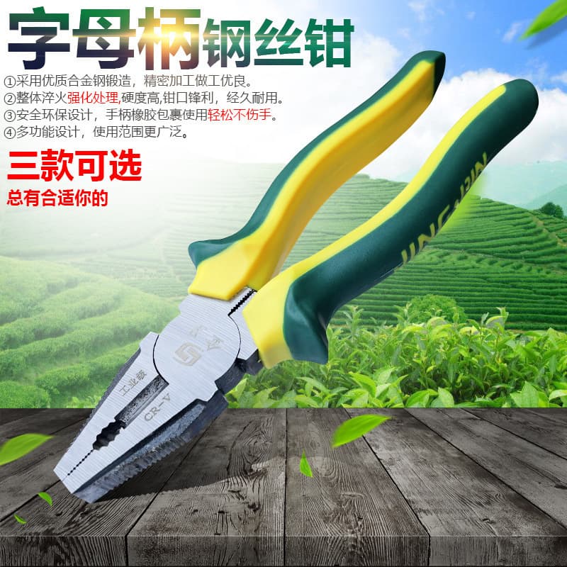 Vise pliers, wire pliers, diagonal mouth, special hand pliers, multifunctional universal tiger pliers, electrician's tip, industrial grade