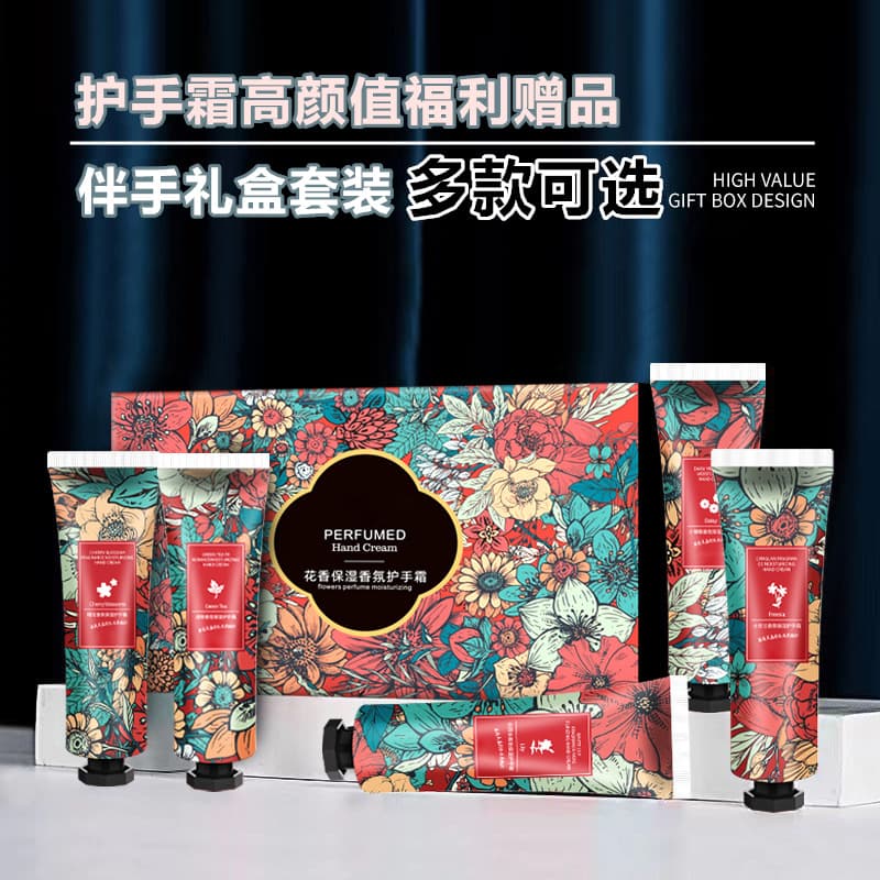 Fragrance hand cream accompanying gift box set small high-value moisturizing non-sticky anti-chapped hand cream wholesale