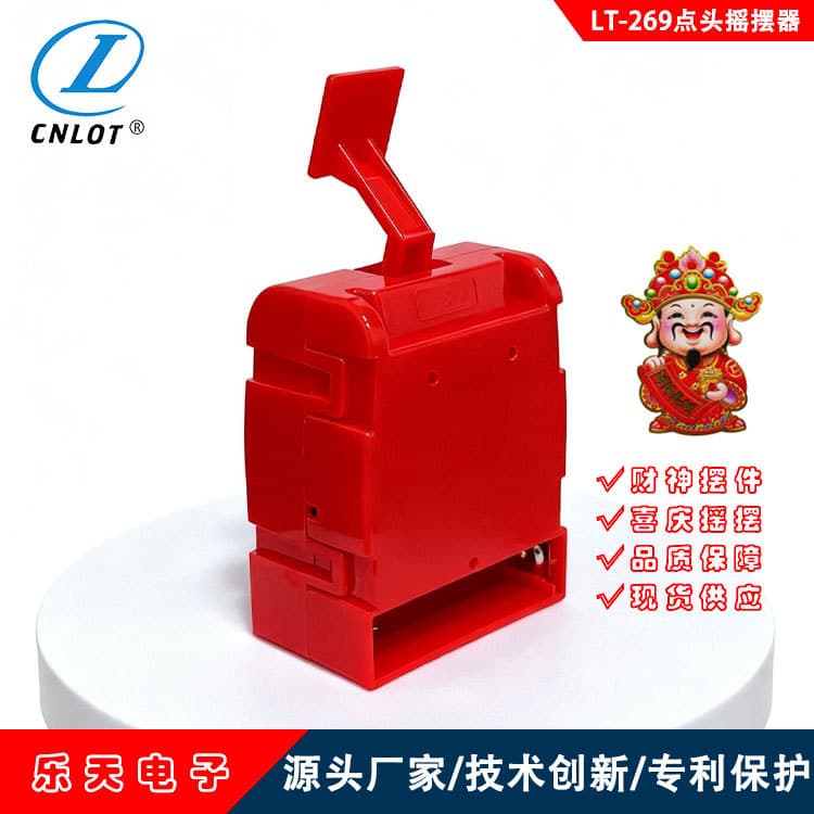 LT269 nodding shaker POP advertising New Year's Snake Year nodding God of Wealth swinging ornaments nodding up and down shaking music