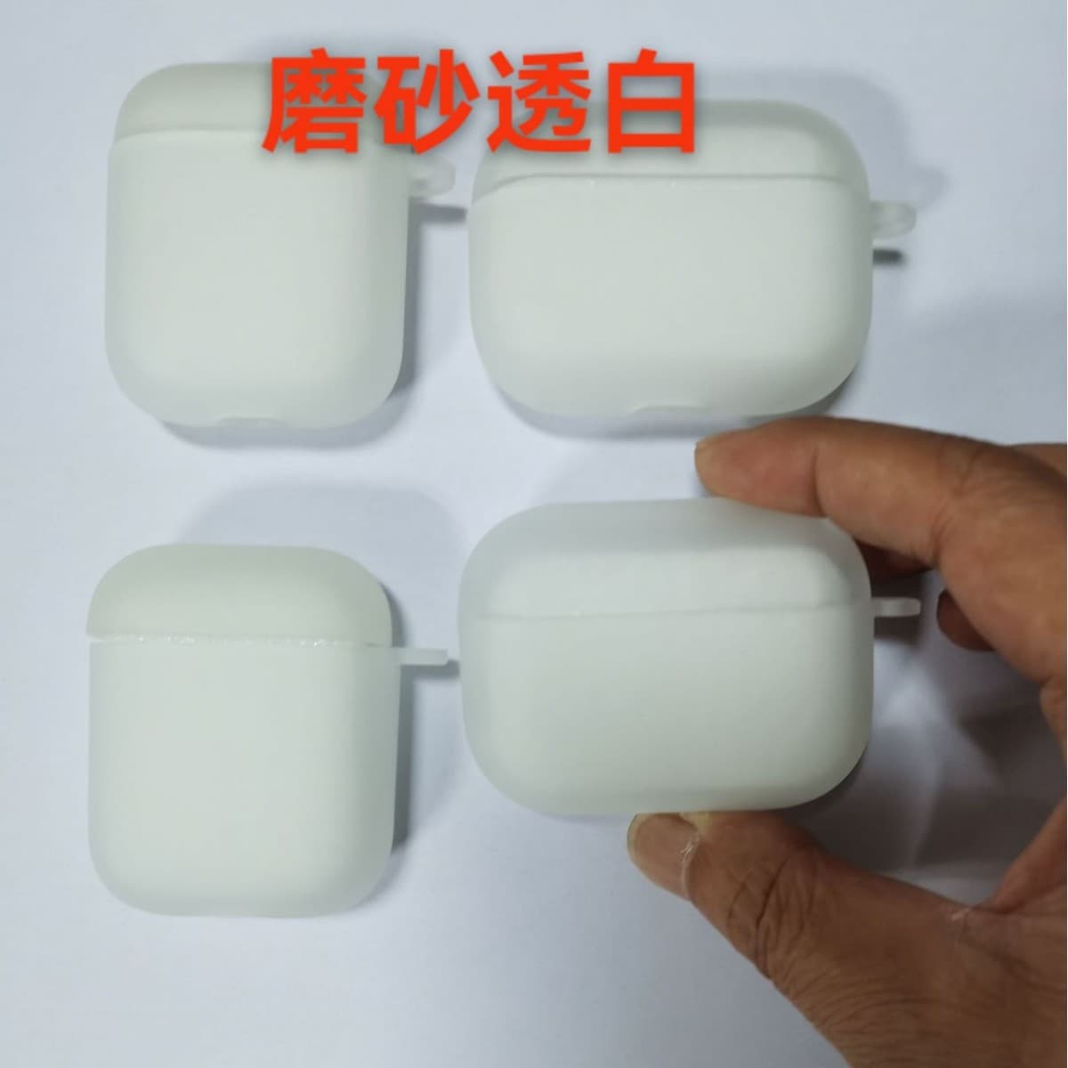 Suitable for Apple AirPods Bluetooth Headphone Case 2nd Generation Pro3 Apple AirPods Pro 2 Frosted White Headphones