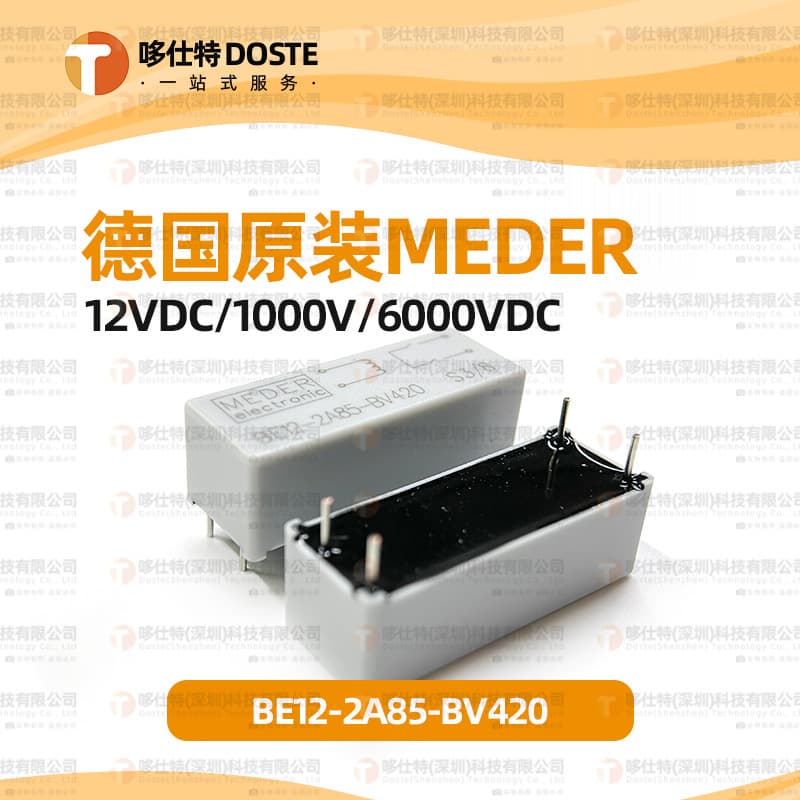 MEDER German 6000VDC high-voltage reed relay BE12-2A85-BV420 relay 12VDC