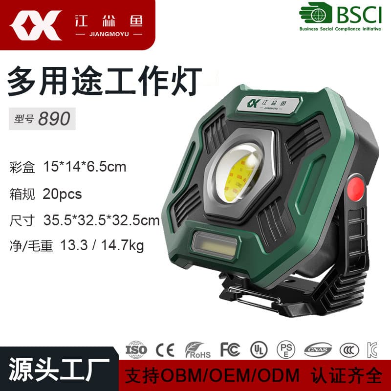 Outdoor High-Brightness Work Light 25W High Power COB All-Terrain Work Light Drop-Resistant Custom for Auto Repair