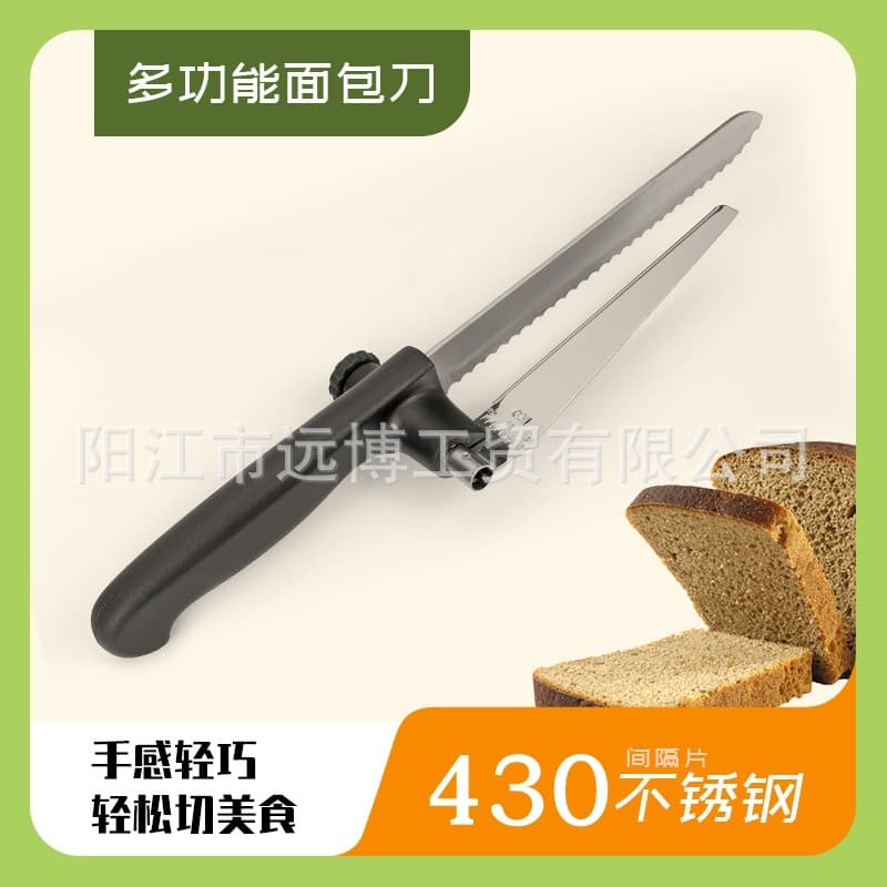 Multifunctional Adjustable European-style Baguette Serrated Bread Knife Toast Slicer Fruit Tool Baking Utensil