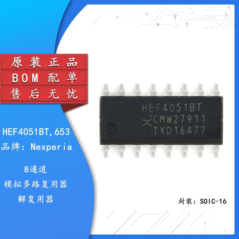 Genuine Original HEF4051BT,653 SOIC-16 8-Channel Analog Multiplexer/Demultiplexer Chip