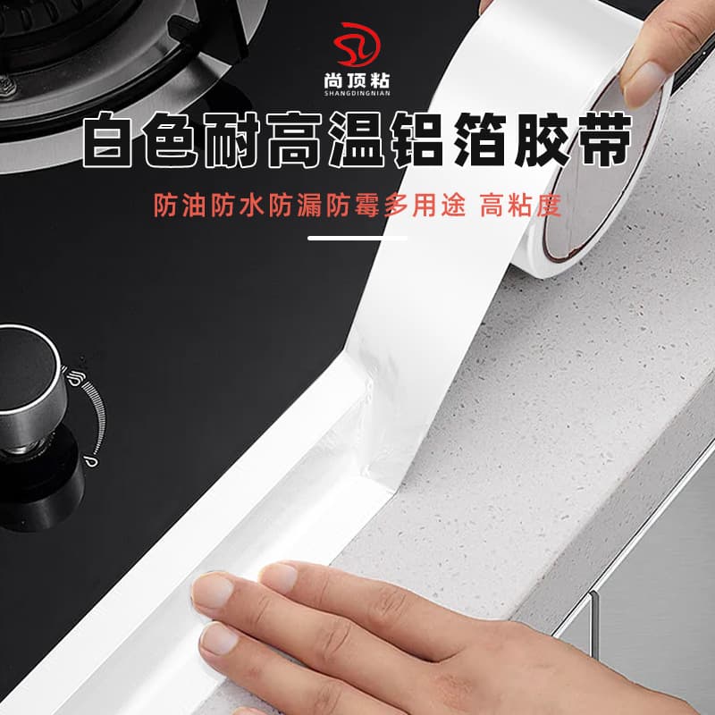 White Aluminum Foil Tape for Stove and Sink Waterproof Self-Adhesive Oil-Proof Sticker Dishwashing Sink Anti-Mold Caulk Tape
