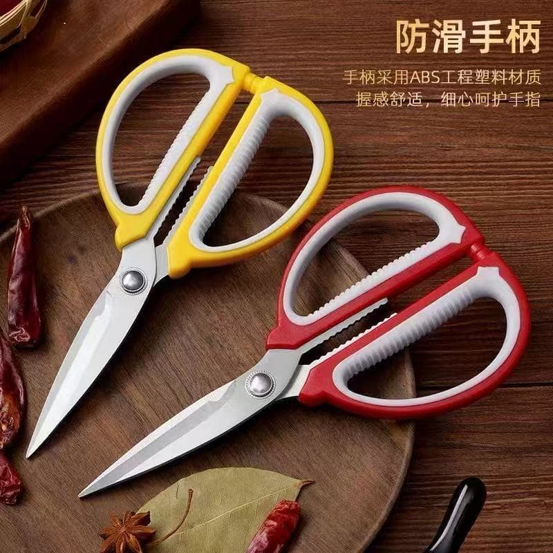 German stainless steel scissors, powerful household scissors, kitchen meat cutters, multi-functional tailors, student bone cutters, office and craft scissors.