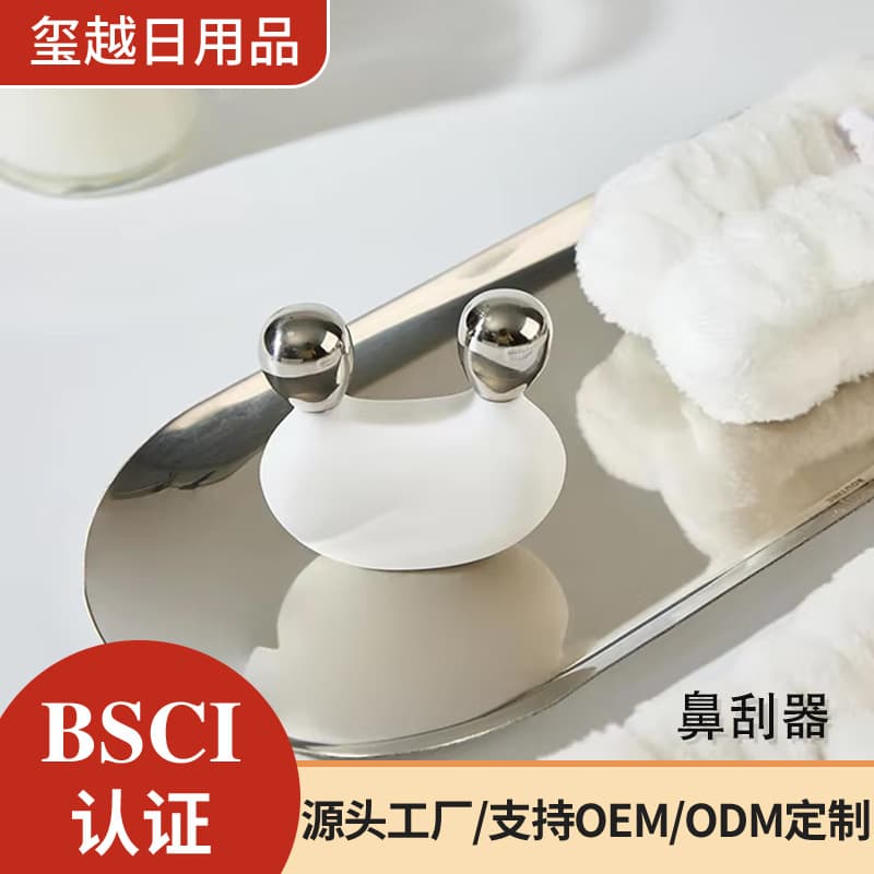 Coolant-filled Rabbit Gua Sha Board Freezing Ice Facial Beauty Massage Neck Lifting Care Stick Nose Scraper