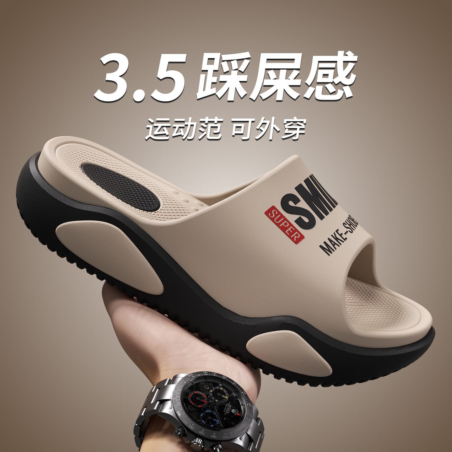 EVA Non-Odor Slippers for Men 2026 New Summer Trendy Outdoor Sports Casual Anti-Slip Sandals
