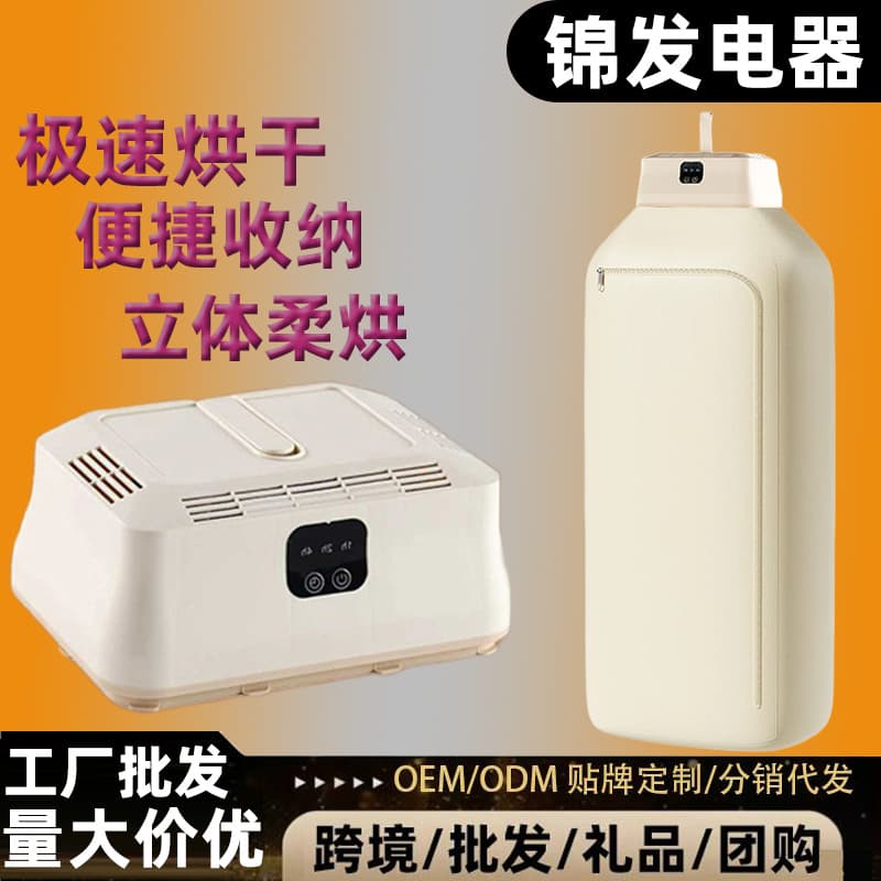 Hot new clothes dryer home clothes dryer ironing wardrobe style wholesale small foldable