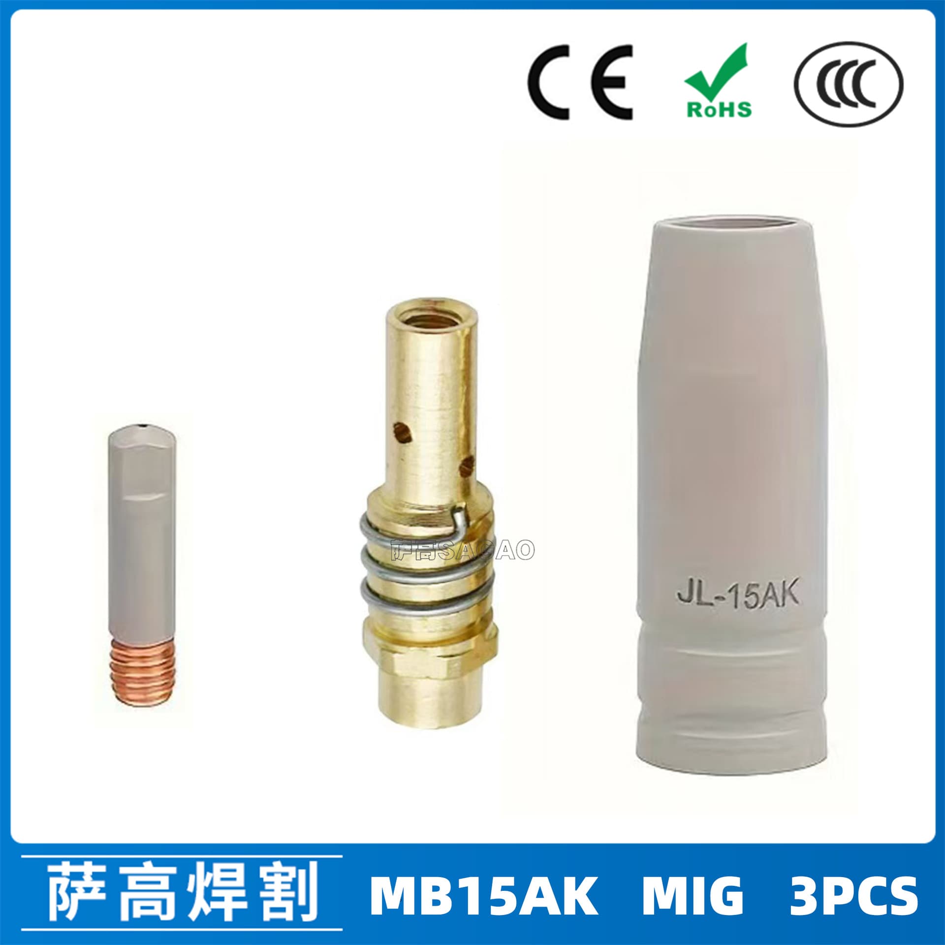 Cross-border 15AK Coated Protection Nozzle MIG/MAG Welding Torch Accessories 15AK Coated Protection Sleeve 3PCS Protection Nozzle