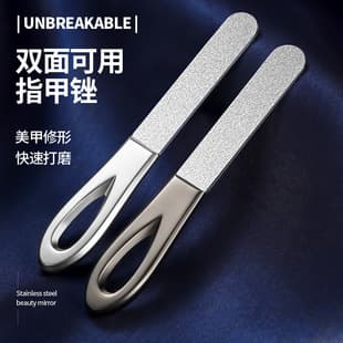 New Zinc Alloy Nail Water Drop File, Double-Sided Stainless Steel Sand Coated Nail Buffer, Manicure Tool, Bright Nail Polish, Cross-Border