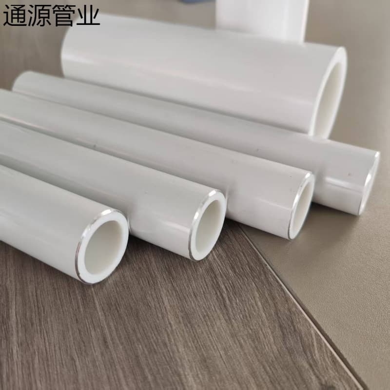 PE-RT Aluminum Alloy Lined Composite Pipe Electrofusion Fittings Oxygen Barrier Pressure Resistant Cold and Hot Water Supply Pipe Manufacturer