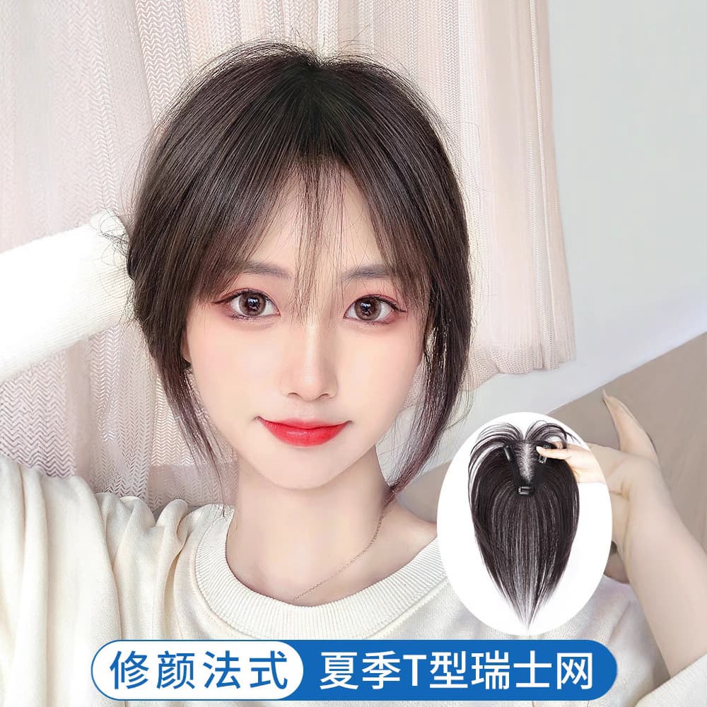 Swiss Net Wig for Women, Real Human Hair Top Patch, Volumizing Hairpiece for Crown Coverage, Covers Gray Hair, Summer Hair Topper