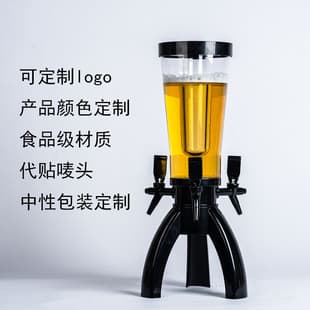 Three-Head Black Champagne Gold Beer Keg Beverage Keg Cola Keg Juice Dispenser Large Capacity with Scale