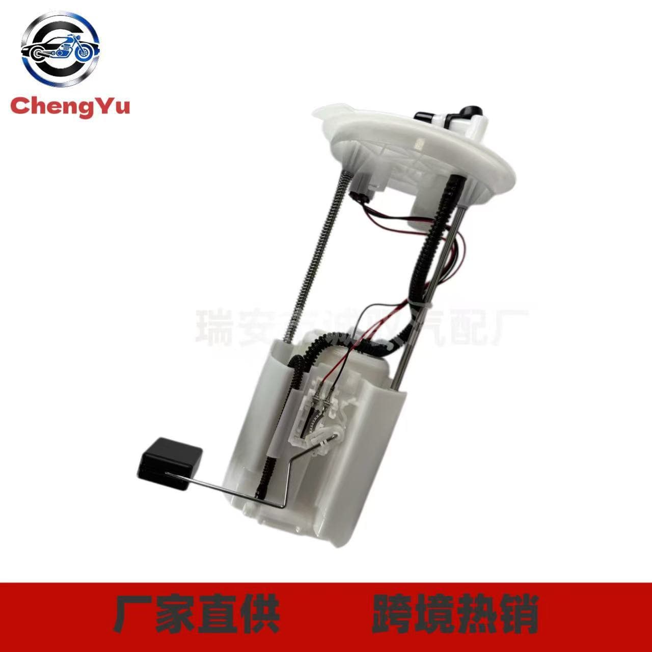 16700-HR3-A21 fuel pump assembly is suitable for Honda series. Directly supplied from the manufacturer. Fast delivery.