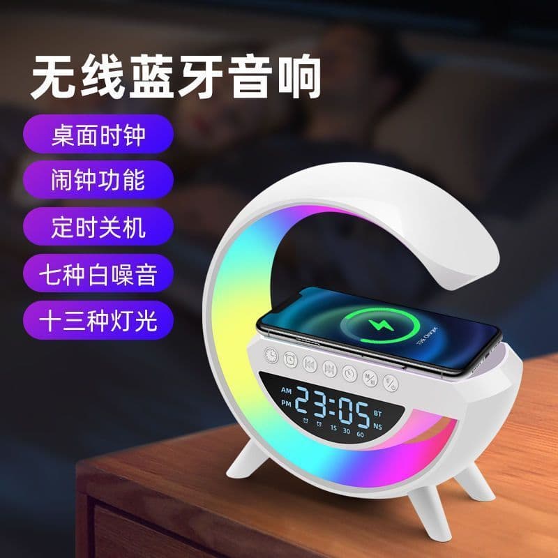 Hot-selling Large G2301 Bluetooth Speaker BT-3401 Mood Light Wireless Charging Clock G63 Wireless Charger