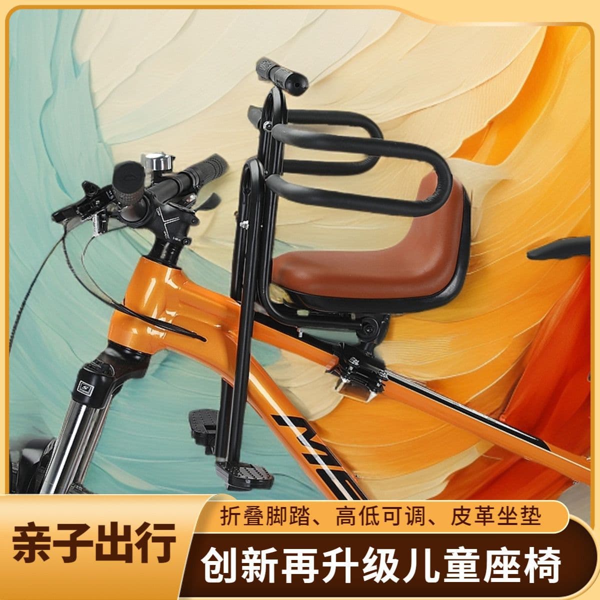 Universal Front Child Seat for Mountain Bikes, Safe Bicycle Riding Seat, Travel Bike Accessories